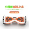Green Fashion Smart Electric Children's Balance Scooter, Adult two-wheeled children's Two-wheeled student self-balancing scooter Specification image